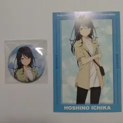 プロセカ 一歌 星を繋ぐ 特典 缶バッジ プロセカ 一歌 星を繋ぐ 特典 缶バッジ 予約商品】グリッター缶バッジ