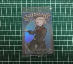 にじさんじウエハース 町田ちま