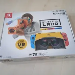 Nintendo Labo VR Kit
