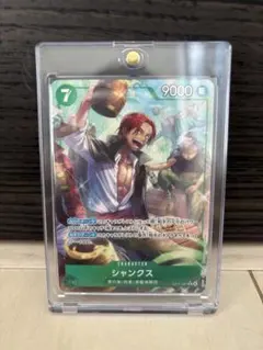 ワンピースカードゲーム　OP14-027 シャンクス　Rパラレル