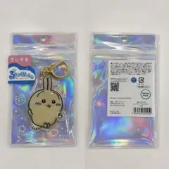 早い者勝ち！ちいかわ ふっくらっくたいキーホルダー うさぎ