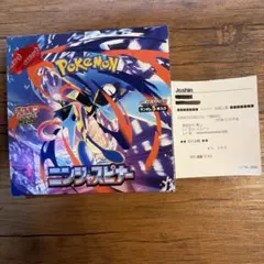 ポケモンカード ニンジャスピナー シュリンクなし