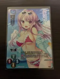 Lycee サガプラネッツ 有瀬かぐや P