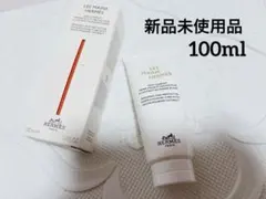 2026年最新】エルメス HERMES ハンドクリーム 100mlの人気アイテム