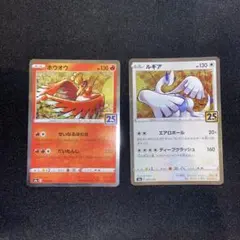 ポケモンカード ルギア ホウオウ 25th - メルカリ
