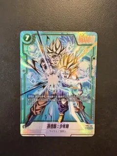 2026年最新】孫悟飯少年期SCRの人気アイテム - メルカリ