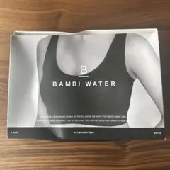 【新品未使用】BAMBI WATER ナイトブラ Sサイズ ホワイト
