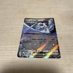 ルギアex SVM スタートデッキGenerations 097/175 - メルカリ