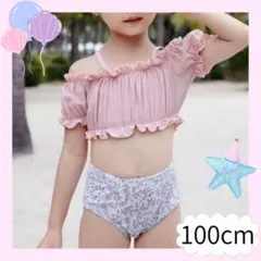 女の子 水着 100cm 花柄 セパレート ピンク　ビキニ　帽子つき　プール　海
