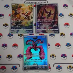 AR ガラルサンダー　ガラルファイヤー　ガラルフリーザー各20枚　合計60枚 AR ガラルサンダー ガラルファイヤー ガラルフリーザー各20枚