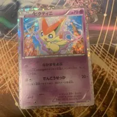 美品】ビリジオン PROMO BW-Pプロモ039/BW-P ☆ポケカ - メルカリ