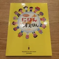 MO様 リクエスト 2点 まとめ商品