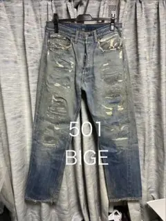 BIGE LEVI'Sリーバイス501 W33 赤タブ 襤褸 赤耳 デニムパンツ