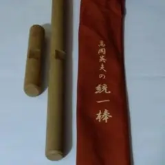 2025年最新】高岡英夫 統一棒の人気アイテム - メルカリ