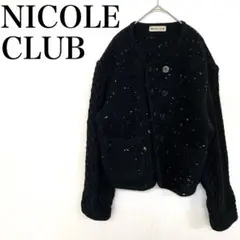 NICOLECLUB レディース L 黒 ウールニット セーター 美品