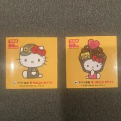 ハローキティ 50周年記念シールセット