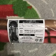 《新品》推しの子 描き下ろし等身大タペストリー 有馬かな