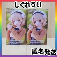 Trio-Try-iT Figure しぐれうい　フィギュア2個セット