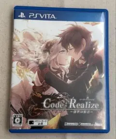 Code: Realize ～創世の姫君～ PS Vita
