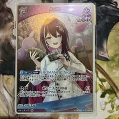 AZKi ホロライブカードゲーム エクストリーマーカップ限定プロモ