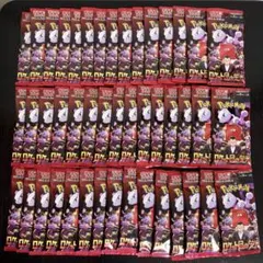 ロケット団の栄光 45パック コンビニ バラパック まとめ売り 未開封品