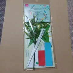 DAISO おかざりセットミニ ベーシック 七夕飾りのサムネイル