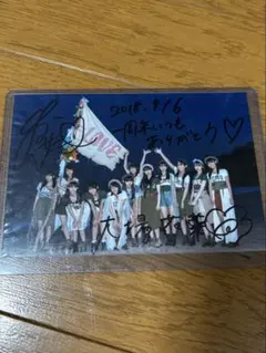 あ*ん様 僕青 僕が見たかった青空 スタンプラリー 直筆サインポストカード 宮腰 僕青 僕が見たかった青空 スタンプラリー 直筆サインポストカード 宮腰