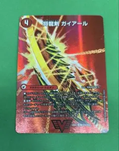 2026年最新】ガイアール スリーブの人気アイテム - メルカリ