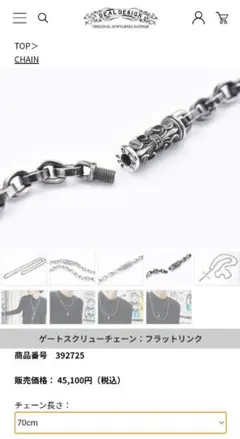 Item thumbnail for item 154f2449-a400-4241-815b-3fa3cdbd39a9