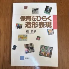 Item thumbnail for item 8aba120d-762b-4b67-9d4e-722ae4e4cec9