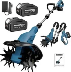 5/18限定価格 充電式 耕運機 4段折り畳み式 850W高出力 マキタ互換 