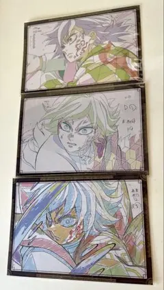 鬼滅の刃ダイニングおすそ分けポストカード冨岡義勇3点