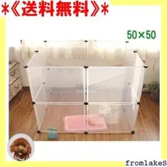 《送料無料》 透明パネル6枚セット パーテションPT23 m×50cm 210