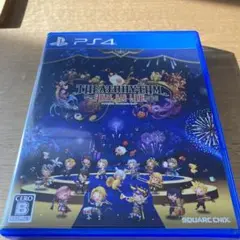 シアトリズム ファイナルバーライン
