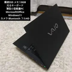 千55 CPUi5で大特価 薄型小型PC　Office、 SSD フルHDのサムネイル
