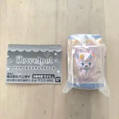 ジュエルペット　パッケージミニチュアチャーム