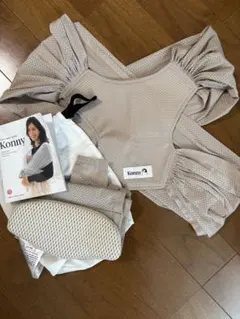 Konny ベージュ 抱っこひも　エアーメッシュ　ヘッドサポート　旧タイプ　XS