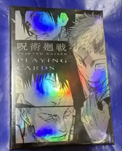 呪術廻戦 呪術 箔押しトランプ ギラギラトランプ PLAYING CARDS - メルカリ
