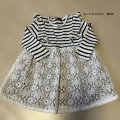 ムージョンジョン スカート部分刺繍　ワンピース 80cm