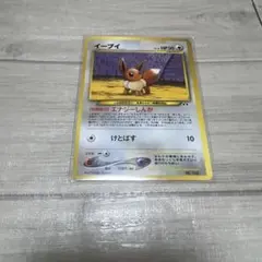 2000年 旧裏 日本版 ネオ2 イーブイ PSA 10 t148 - メルカリ