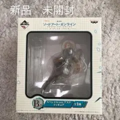 劇場版ソードアート•オンライン　一番くじ　フィギュア　B賞　アスナ