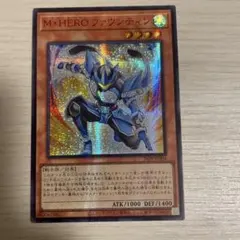 アジア版】遊戯王 SPECIAL RED 赤シク M・HERO ファウンティン - メルカリ
