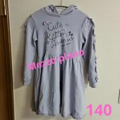 メゾピアノ フード付き猫デザインワンピース