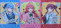 ホロライブ イラストカード 3枚セット 最終値下げ価格