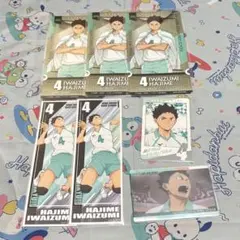 ハイキュー 岩泉一