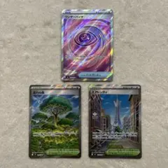 ムニキスゼロ　３枚セット