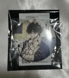 2025年最新】collar 柳愛時の人気アイテム - メルカリ