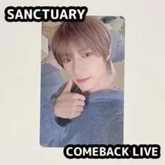 ボムギュ TXT SANCTUARY comeback Live トレカ