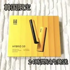 新品未開封 韓国限定 アイコス リルハイブリッド 3.0　イエロー　黄　本体