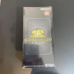 2026年最新】遊戯王OCG デュエルモンスターズ 20th ANNIVERSARY LEGEND